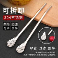 【1根】吸管勺多用途304不锈钢吸管勺子可爱创意咖啡搅拌勺果汁奶茶勺 礼品代发 0.80元起