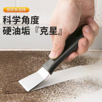 1根厨房不锈钢清洁铲刀锅底油烟机涡壳铲缝隙无死角铲子冰箱除冰神器 礼品代发 0.46元起