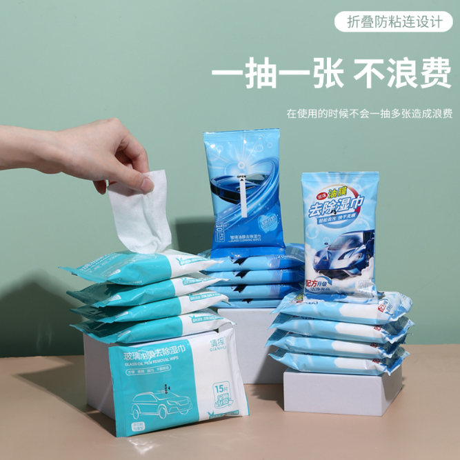 1包汽车玻璃油膜湿巾去除油膜清洗剂油膜净挡风玻璃去污免洗湿巾 礼品代发 0.6元起