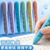 1个橡皮擦小学生专用无屑干净热可擦幼儿园初中生超大洞洞橡皮不掉渣 礼品代发 1.95元起