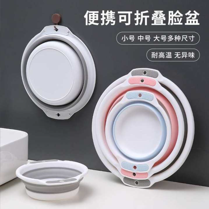 可折叠脸盆宿舍家用学生洗衣便携式旅行加大小号创意压缩洗脚盆子 礼品代发 2.10元起