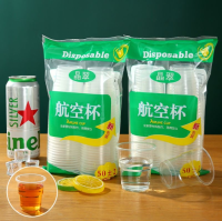硬质透明太空水杯塑料水杯透明杯杯航空用加厚杯子一次性商家茶杯 礼品代发 2.20元起