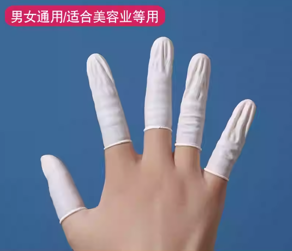 手指套（10个装） 礼品代发 0.6元起