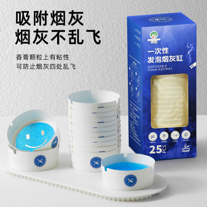 车载一次性发泡烟灰缸快速灭烟吸附烟灰健康安全持久净化便捷香薰 礼品代发 2.90元起