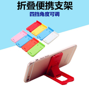 手机支架—武汉韵达4仓 礼品代发 0.20元起