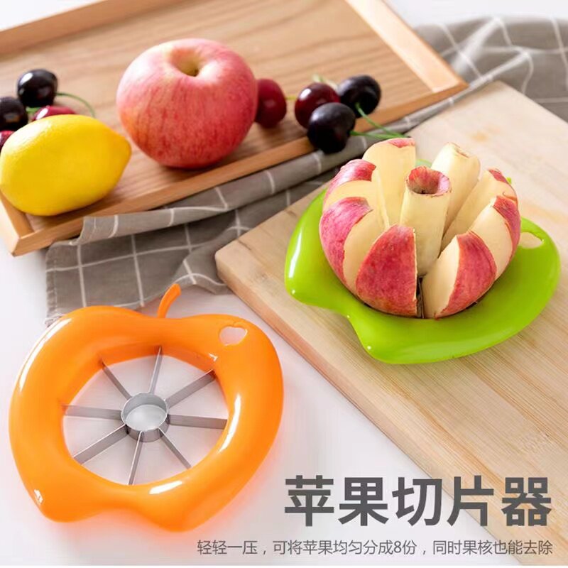 苹果形水果切分器 礼品代发 1.45元起
