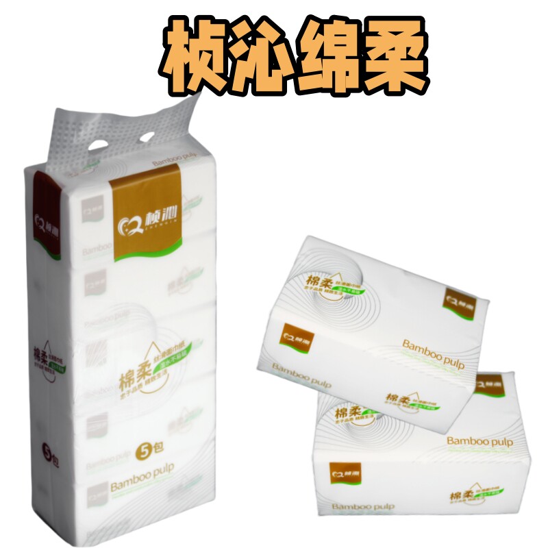 桢沁大包5连包 礼品代发 7.10元起