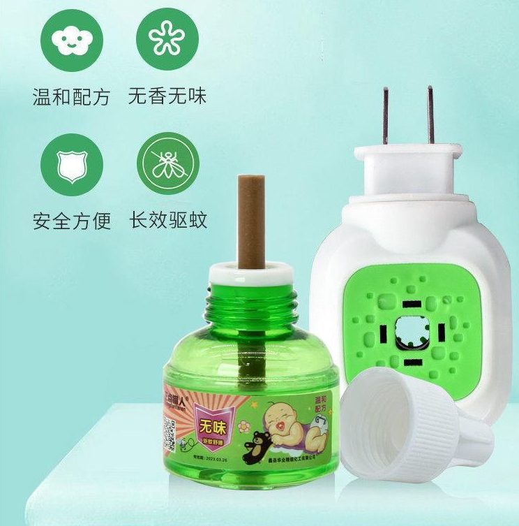 电蚊香液（一器一液） 礼品代发 2.20元起