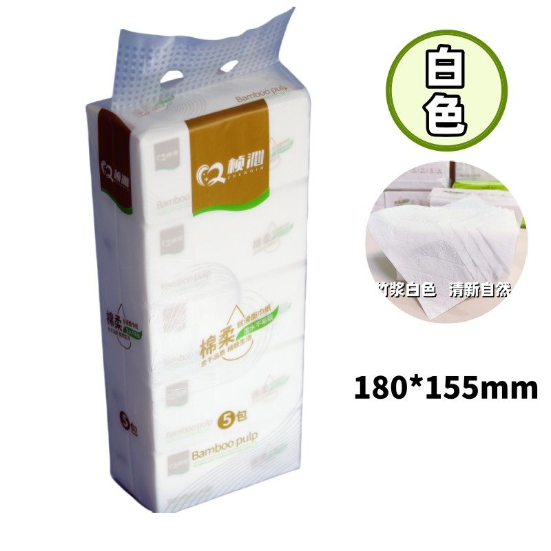 桢沁5连包 礼品代发 6.70元起