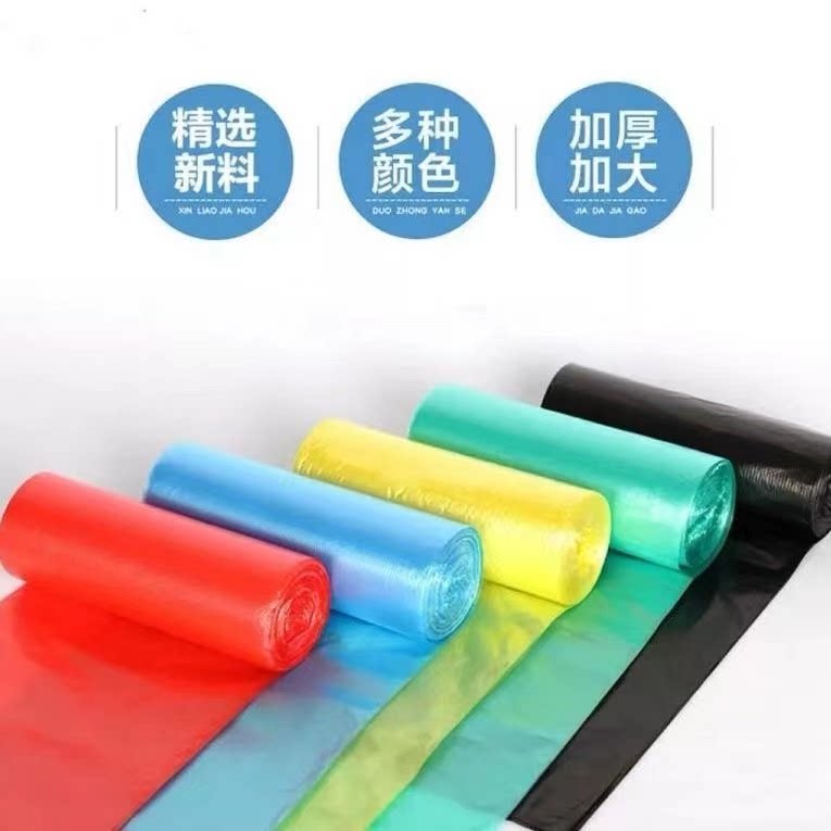 垃圾袋(数量:20只/卷) 礼品代发 0.40元起