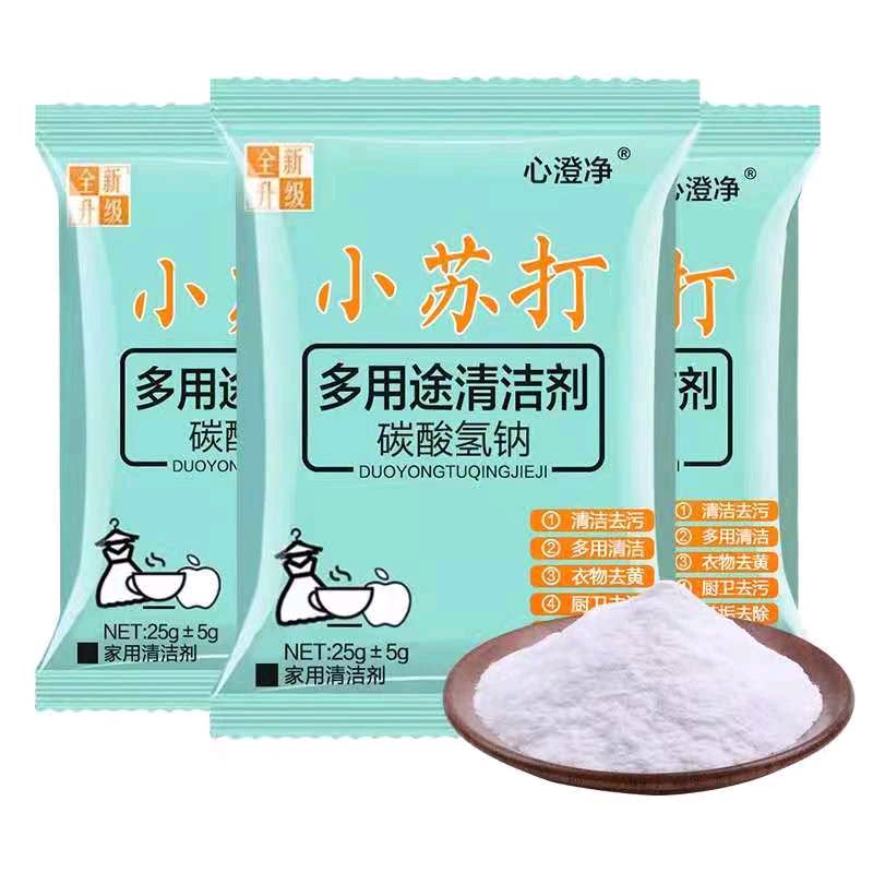 小苏打 礼品代发 0.01元起