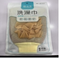 搓澡巾 礼品代发 1.45元起