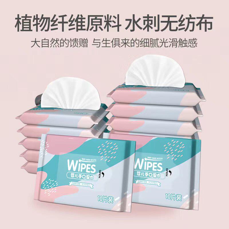 便携湿巾无酒精手口清洁湿纸巾 礼品代发 0.35元起