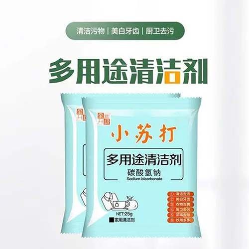 湖北(气淘袋打包）小苏打 礼品代发 0.1元起
