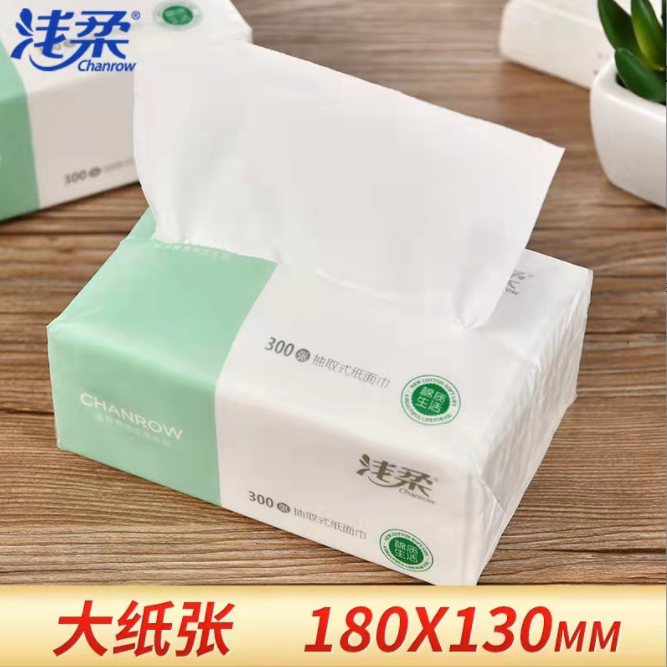 浅柔抽纸四包一提 礼品代发 3.6元起