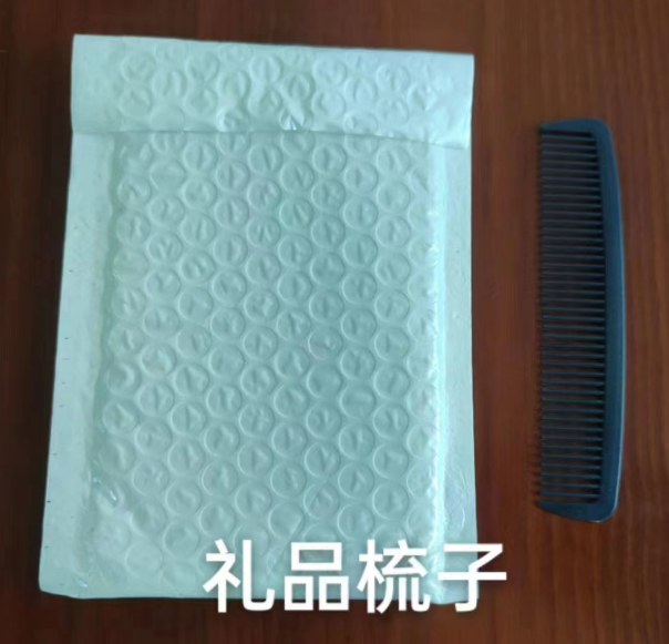 梳子 礼品代发 0.15元起