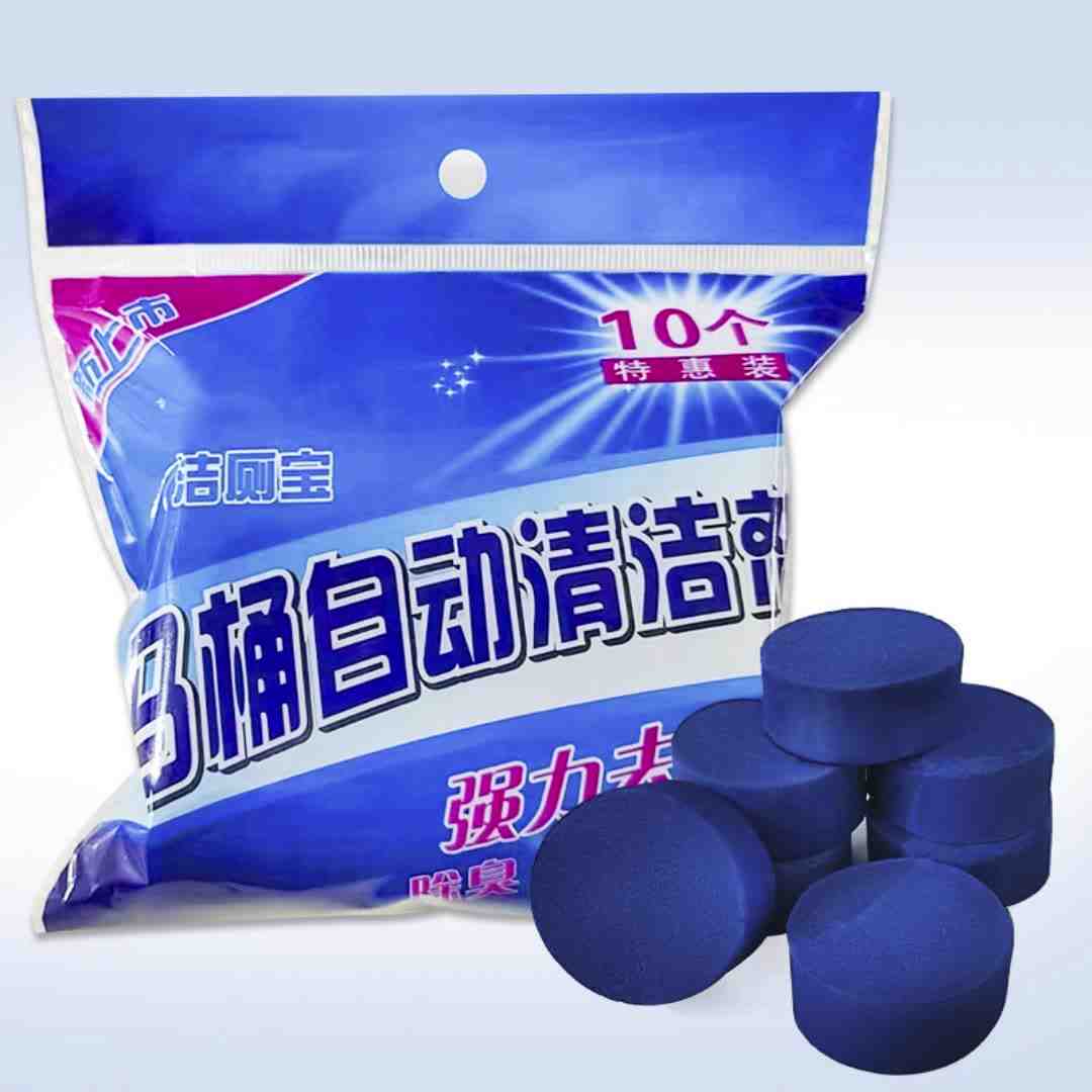 洁厕灵一个 礼品代发 0.35元起