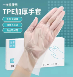 一次性手套(数量:1盒（50只）) 礼品代发 0.64元起