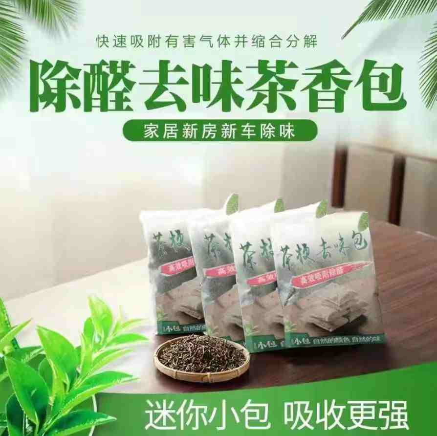 大茶梗一包 礼品代发 0.10元起