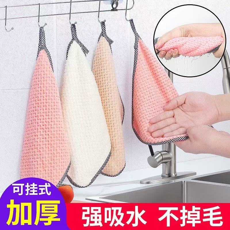 抹布 礼品代发 0.30元起