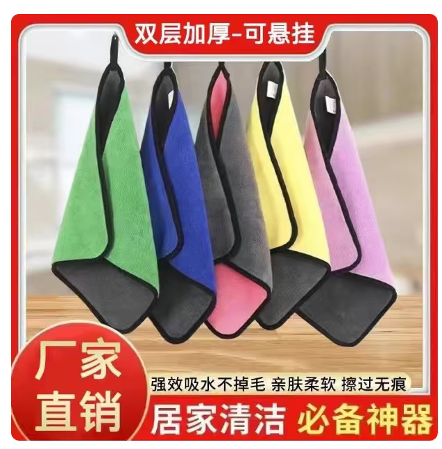 擦车毛巾(数量:1条) 礼品代发 0.42元起