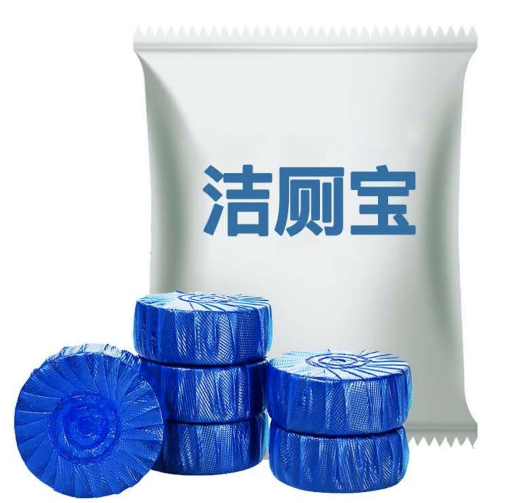 洁厕宝 礼品代发 0.6元起