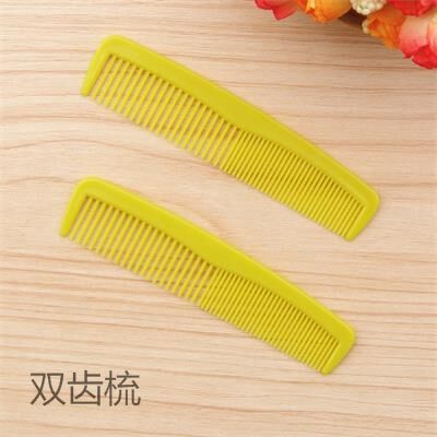 双齿梳 礼品代发 1.0元起