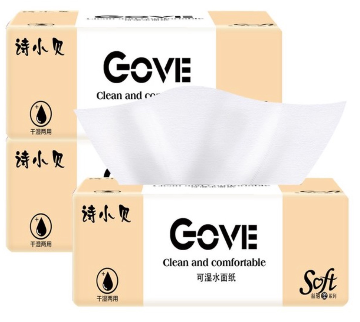 抽纸 礼品代发 1.8元起