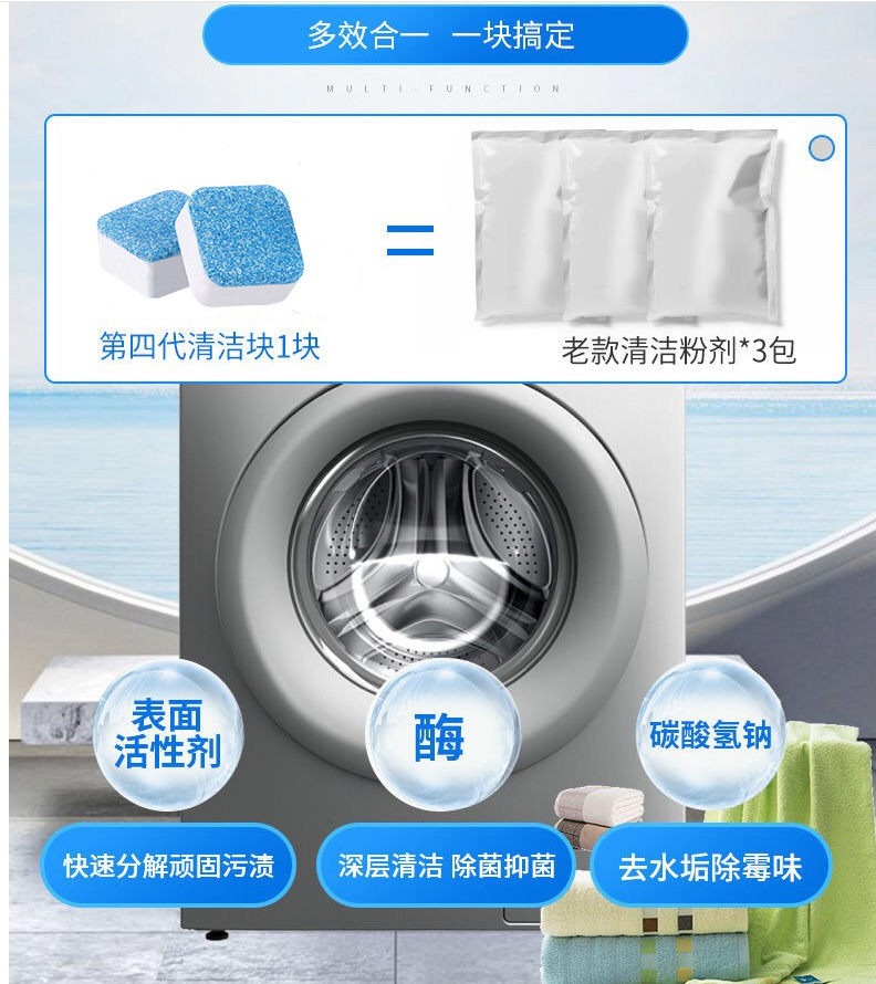 洁厕宝 礼品代发 6.5元起